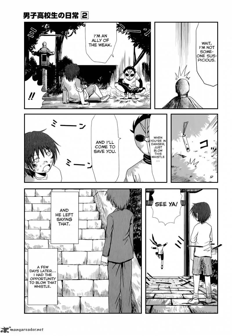 Danshi Koukousei no Nichijou Chapter 29 page 7