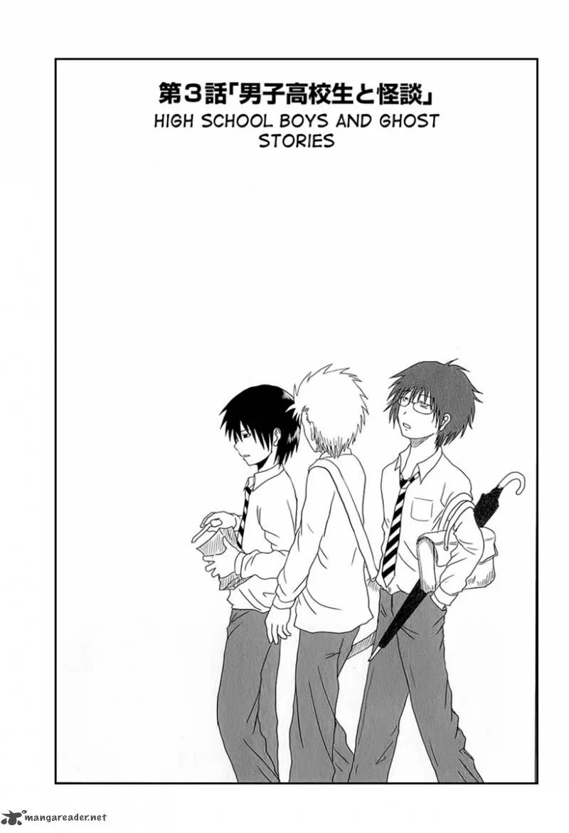 Danshi Koukousei no Nichijou Chapter 3 page 2