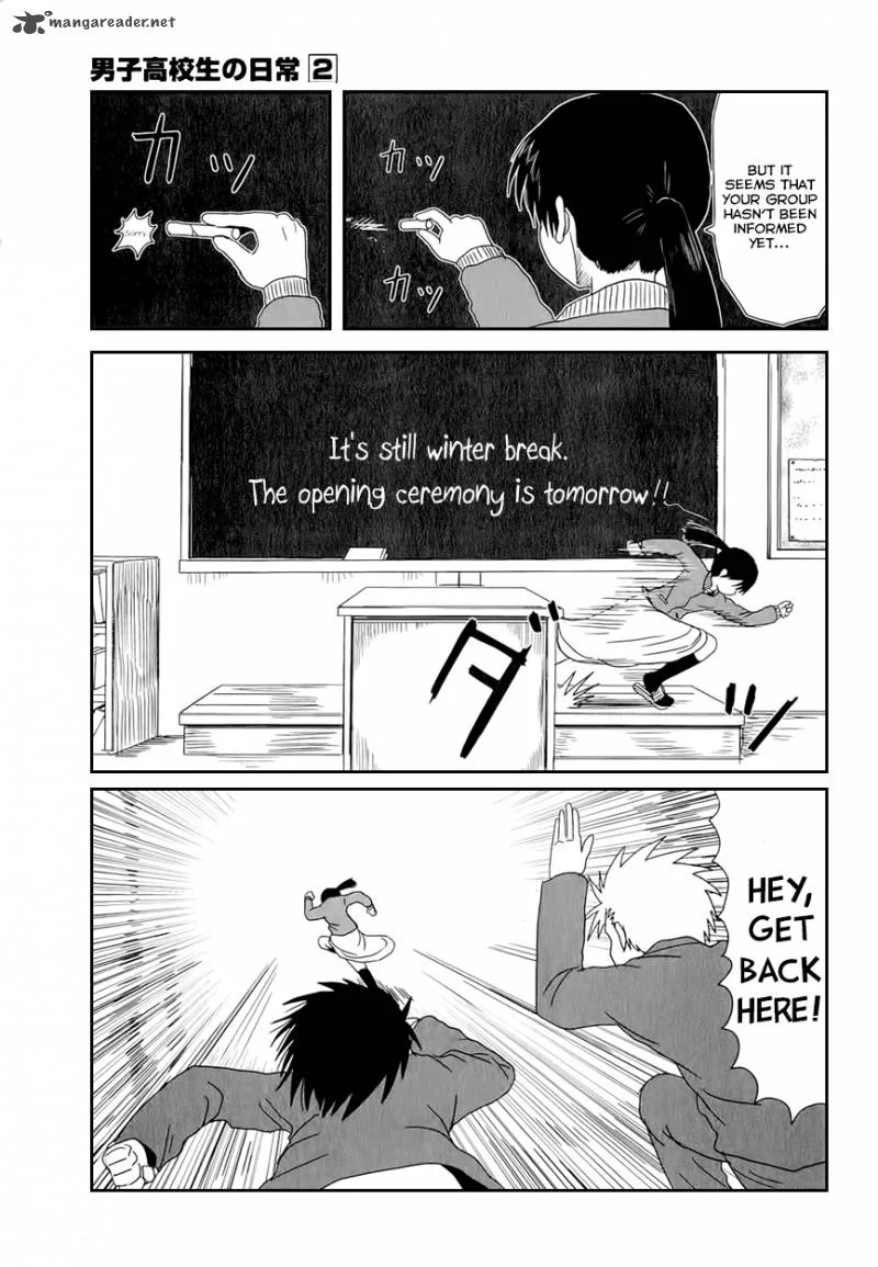 Danshi Koukousei no Nichijou Chapter 32 page 7