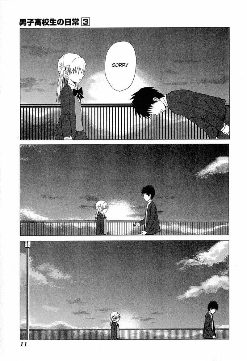 Danshi Koukousei no Nichijou Chapter 33 page 13