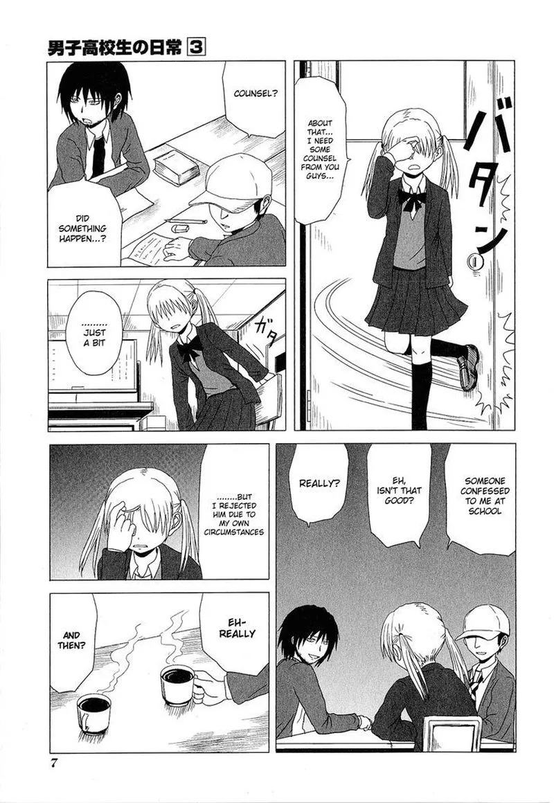Danshi Koukousei no Nichijou Chapter 33 page 9