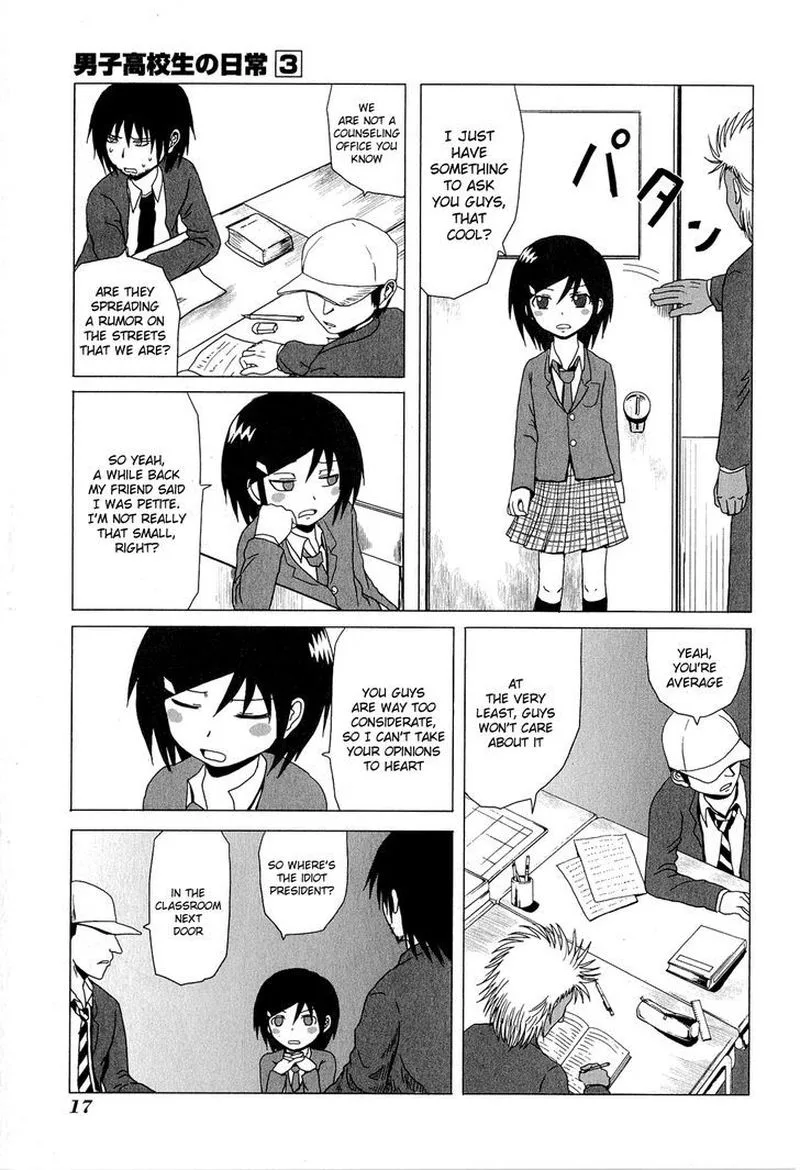 Danshi Koukousei no Nichijou Chapter 34 page 3