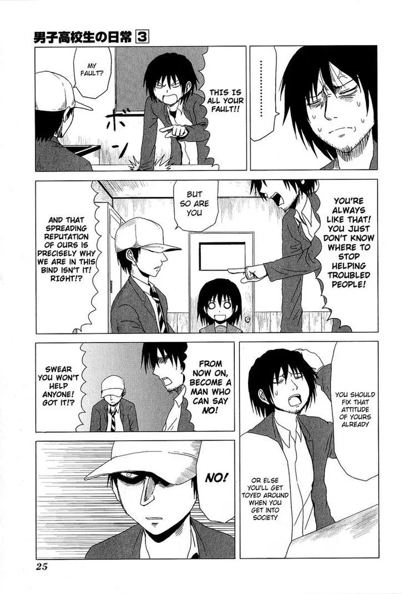 Danshi Koukousei no Nichijou Chapter 35 page 3