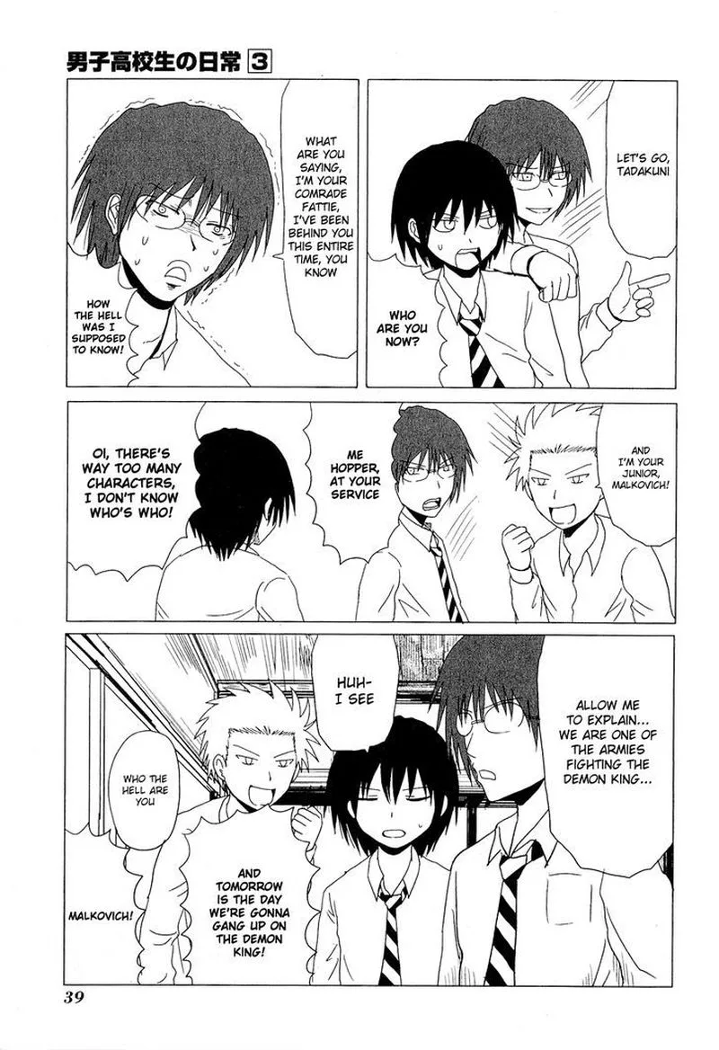 Danshi Koukousei no Nichijou Chapter 37 page 5