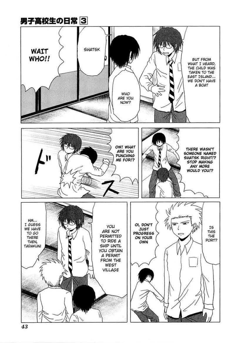 Danshi Koukousei no Nichijou Chapter 38 page 3