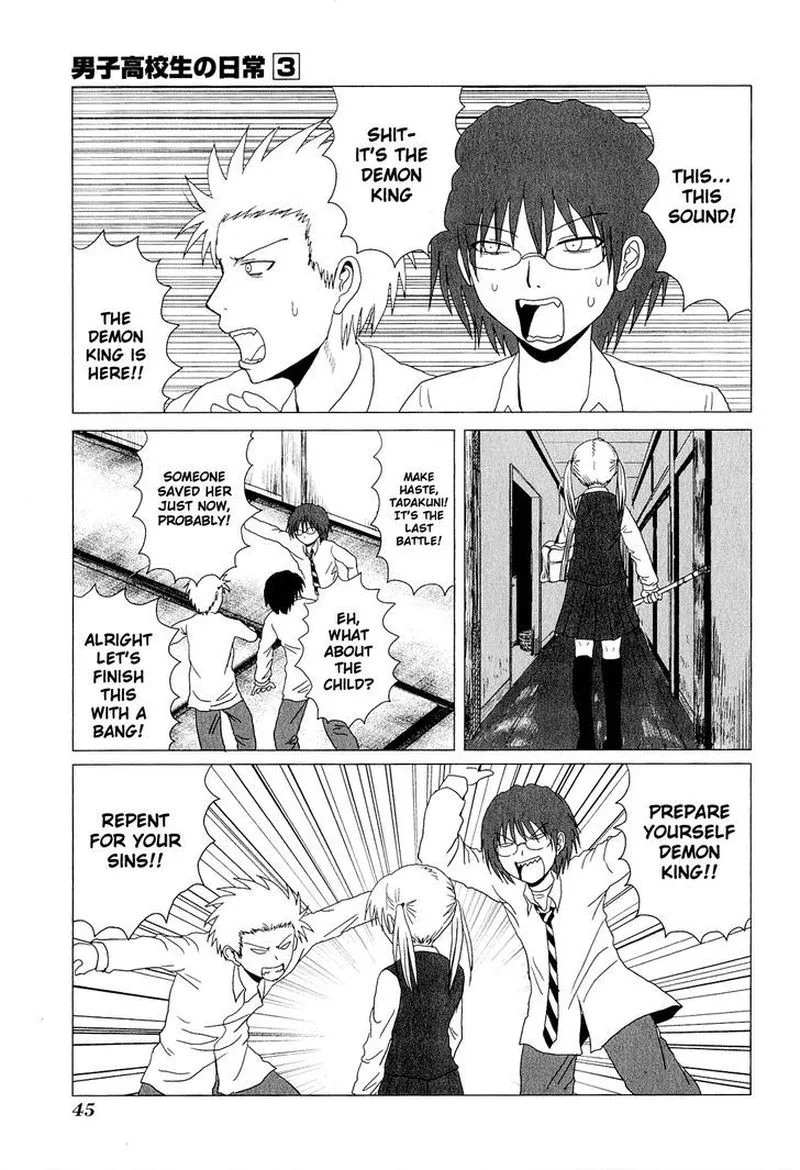 Danshi Koukousei no Nichijou Chapter 38 page 5