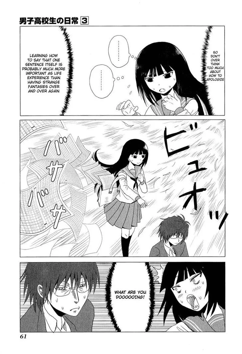 Danshi Koukousei no Nichijou Chapter 41 page 3