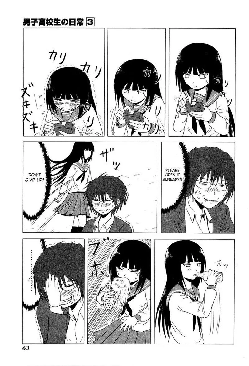 Danshi Koukousei no Nichijou Chapter 41 page 5