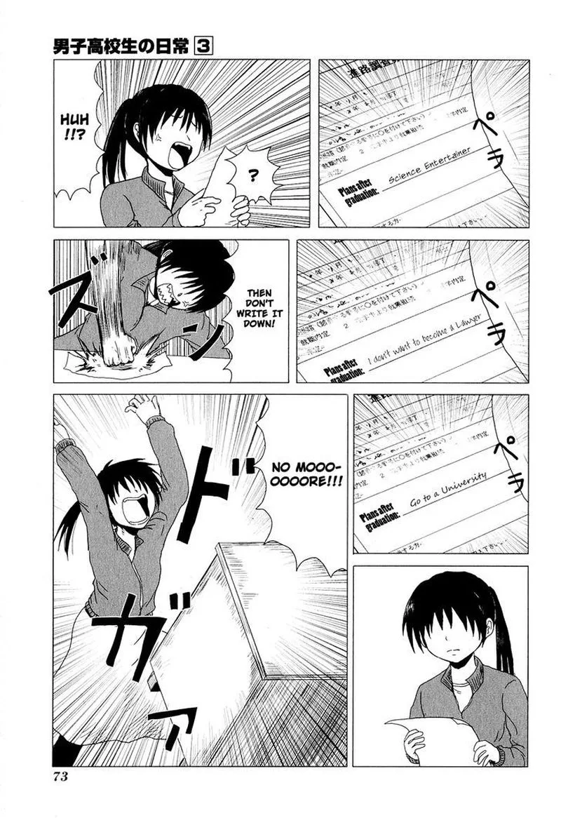 Danshi Koukousei no Nichijou Chapter 42 page 5