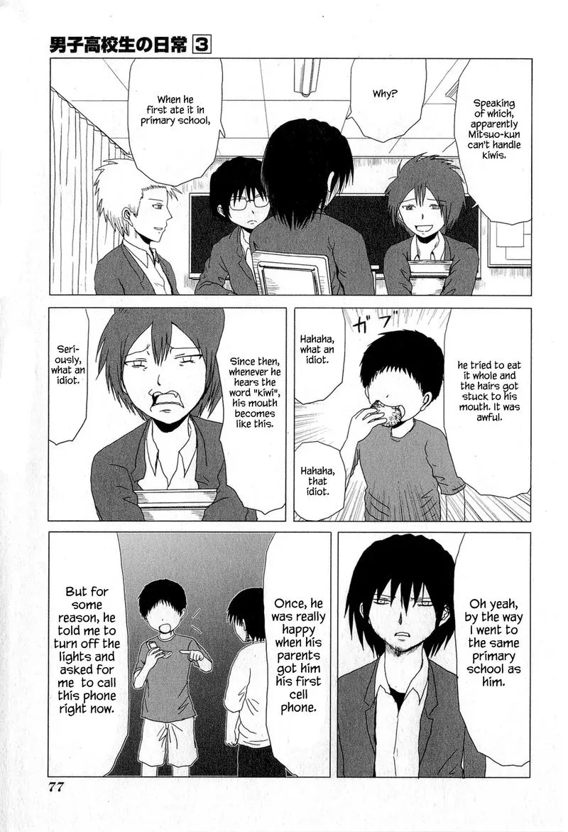 Danshi Koukousei no Nichijou Chapter 43 page 3
