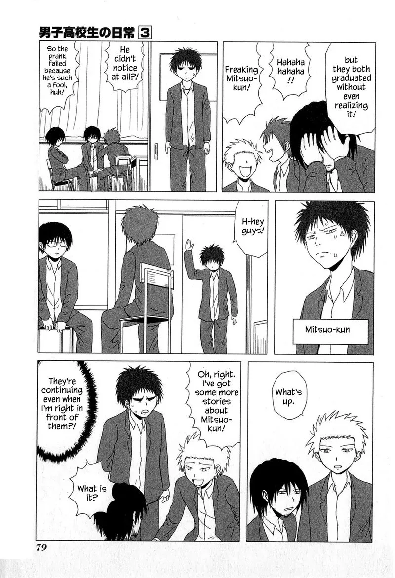 Danshi Koukousei no Nichijou Chapter 43 page 5