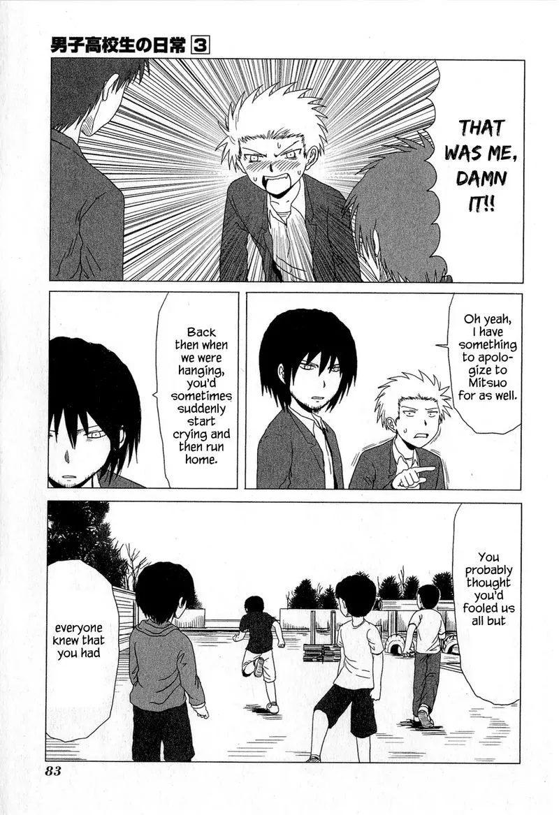 Danshi Koukousei no Nichijou Chapter 44 page 3