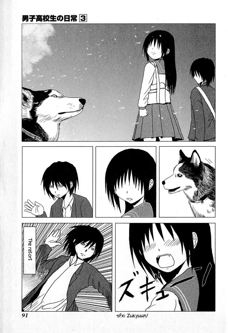 Danshi Koukousei no Nichijou Chapter 45 page 5