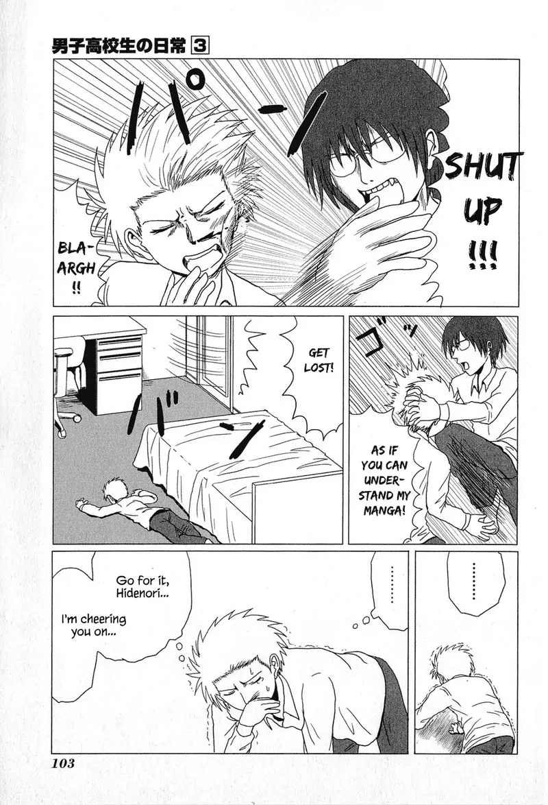 Danshi Koukousei no Nichijou Chapter 47 page 5