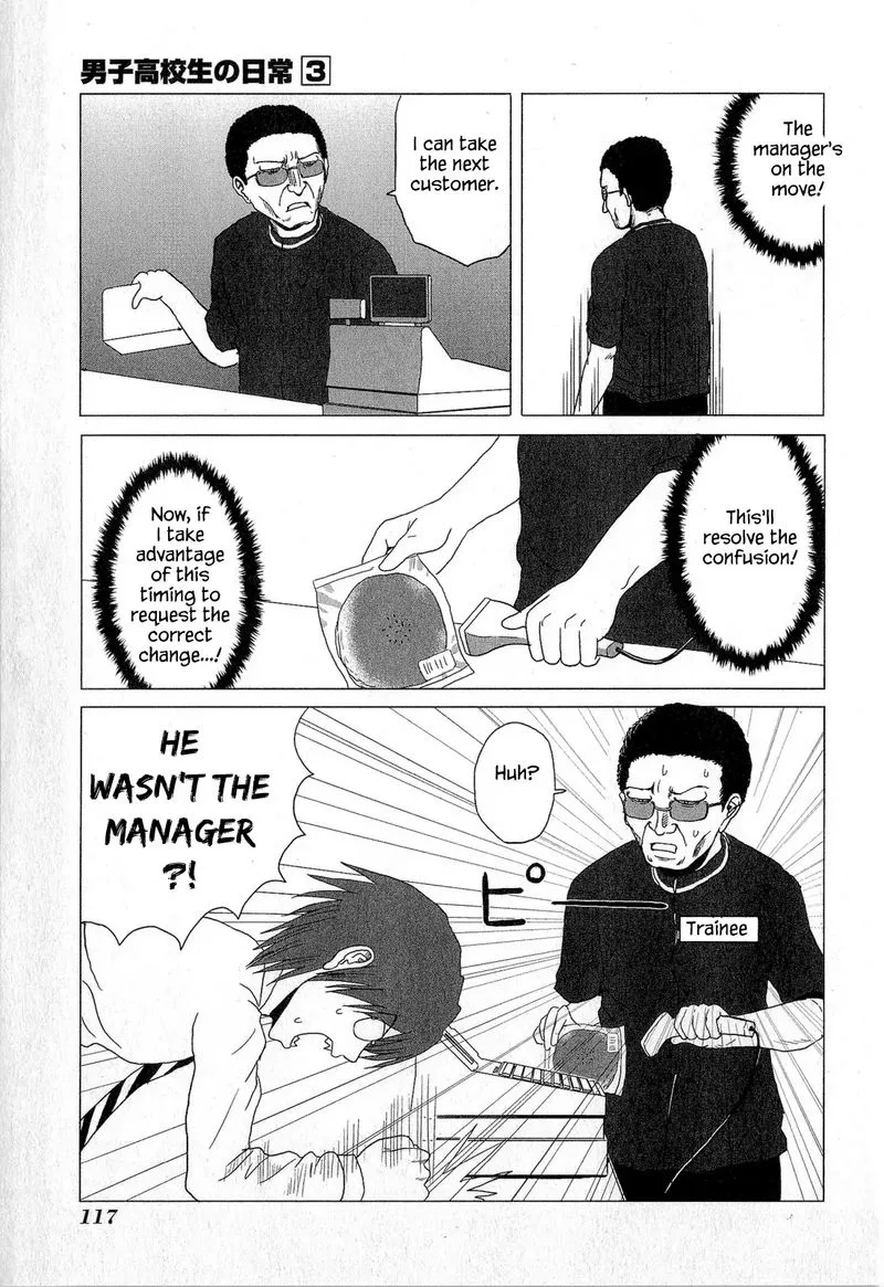 Danshi Koukousei no Nichijou Chapter 49 page 5