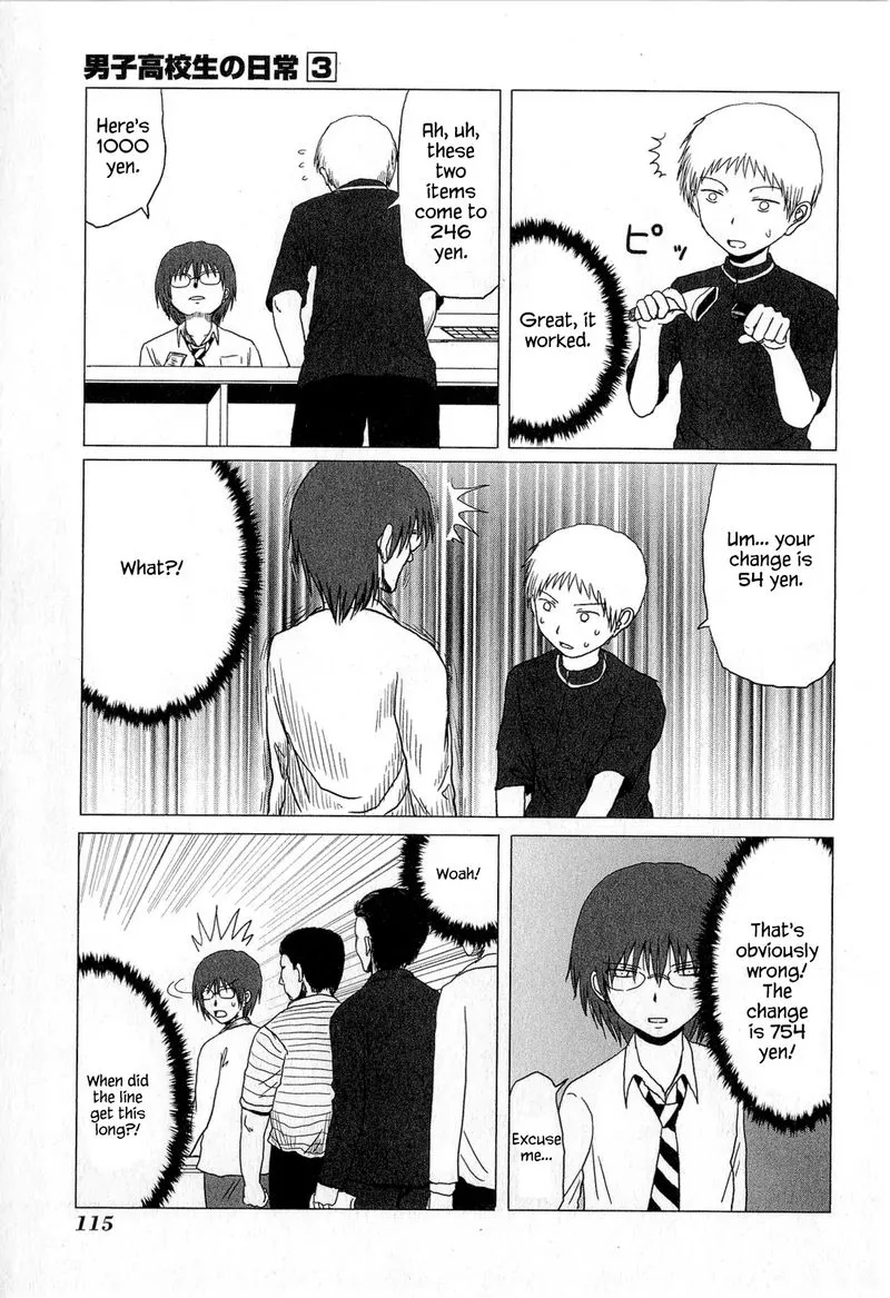 Danshi Koukousei no Nichijou Chapter 49 page 3