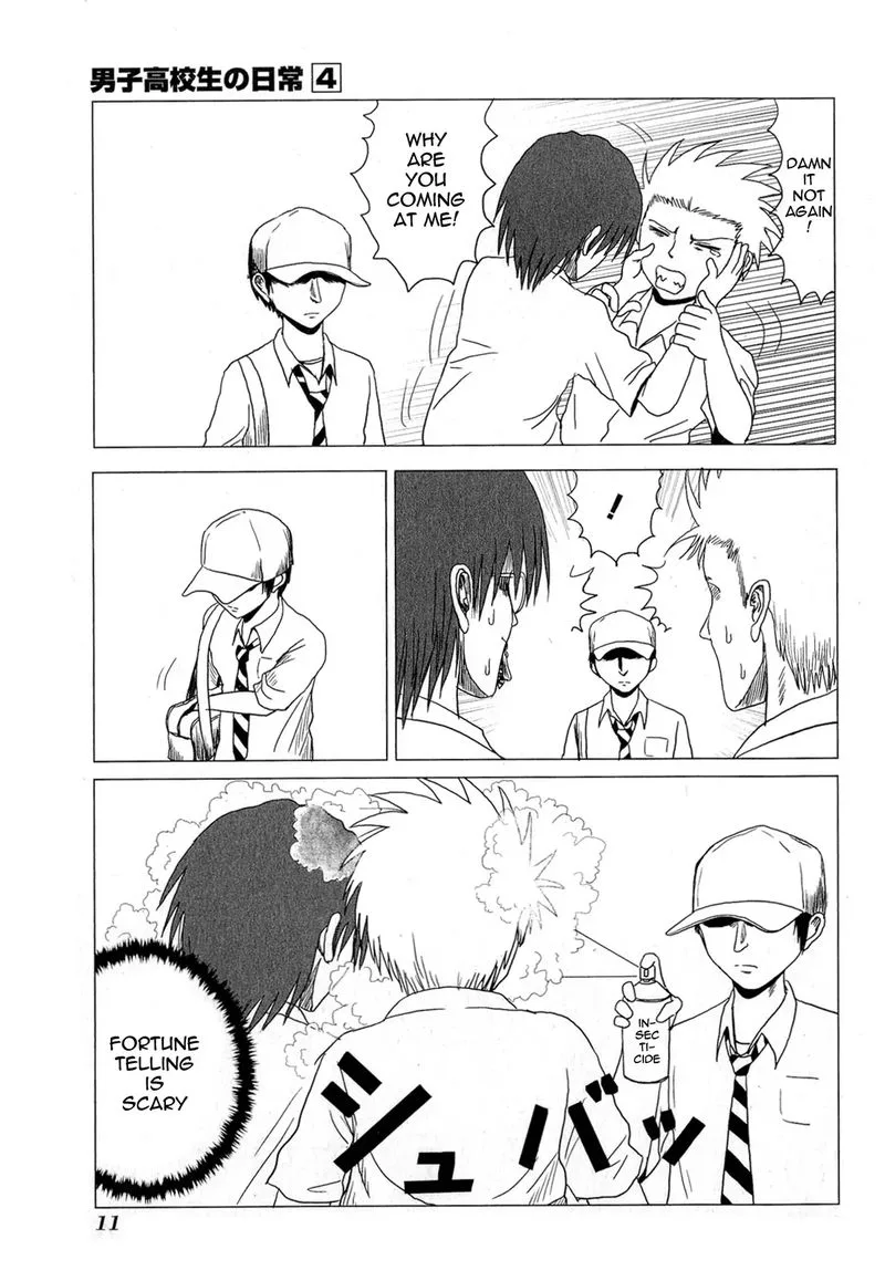 Danshi Koukousei no Nichijou Chapter 52 page 12