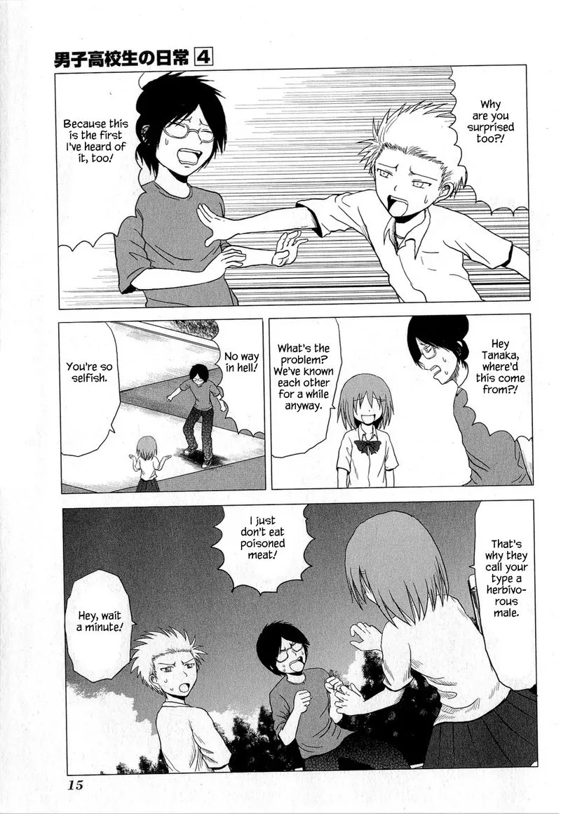 Danshi Koukousei no Nichijou Chapter 53 page 3