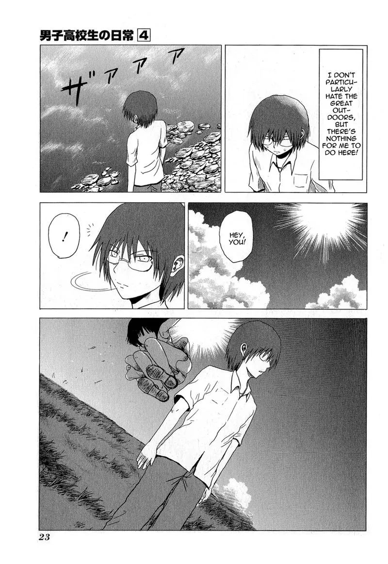 Danshi Koukousei no Nichijou Chapter 54 page 3