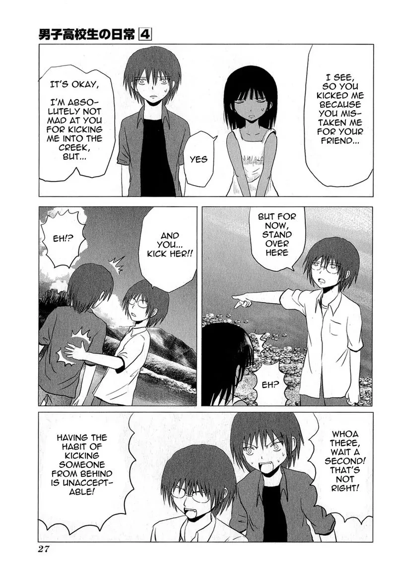 Danshi Koukousei no Nichijou Chapter 54 page 7