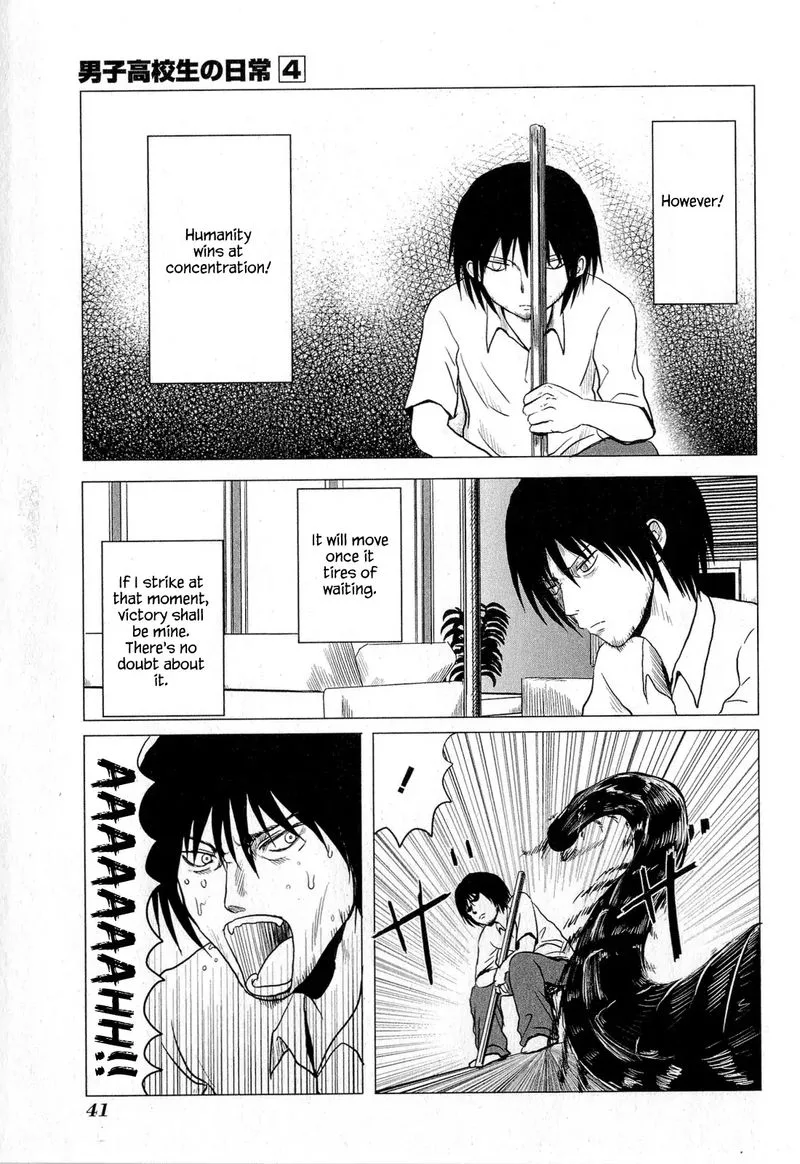 Danshi Koukousei no Nichijou Chapter 56 page 3