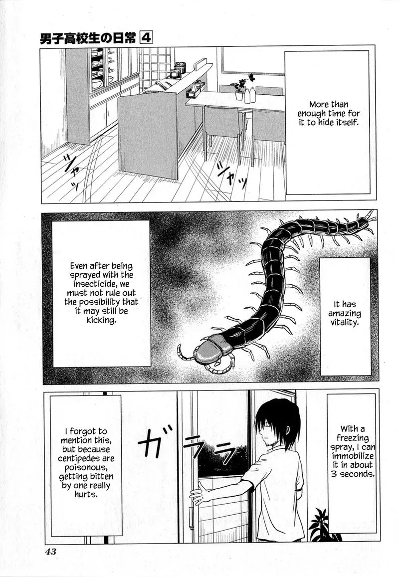 Danshi Koukousei no Nichijou Chapter 56 page 5