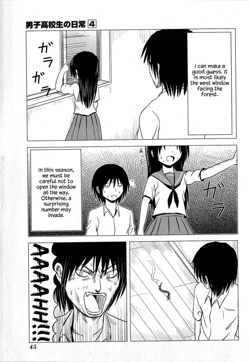 Danshi Koukousei no Nichijou Chapter 56 page 7