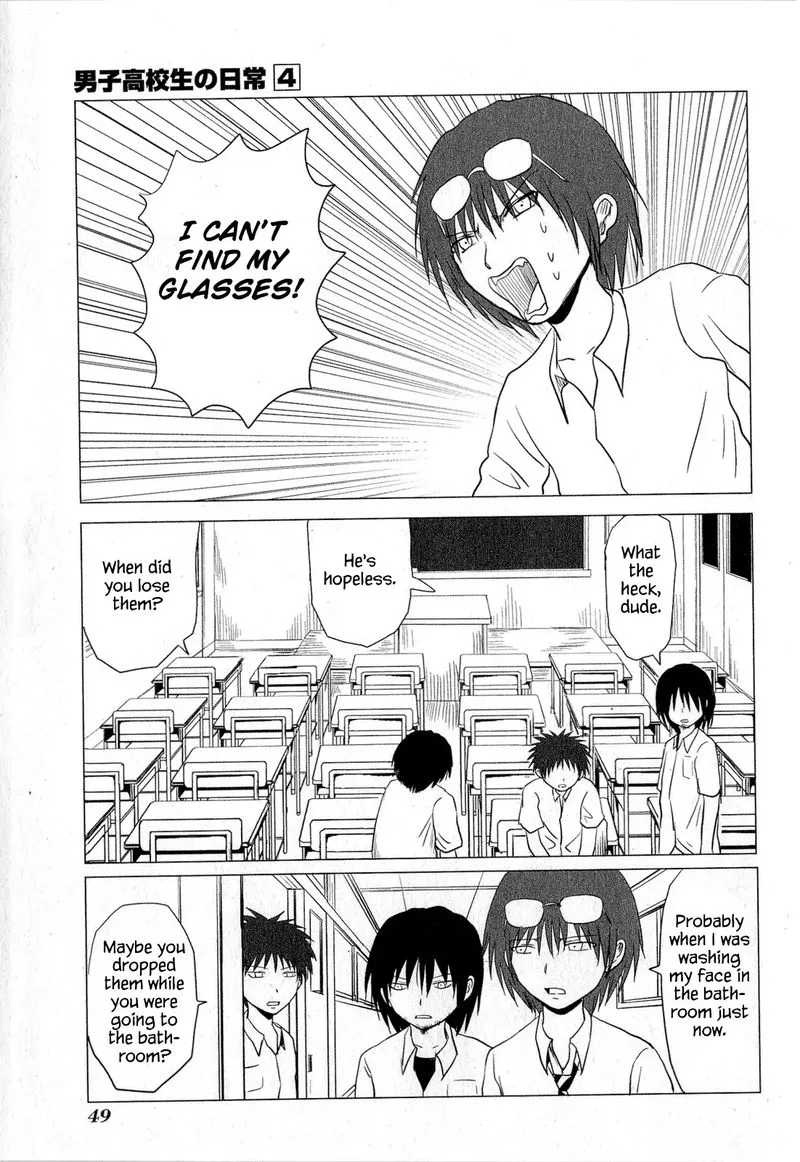 Danshi Koukousei no Nichijou Chapter 57 page 3