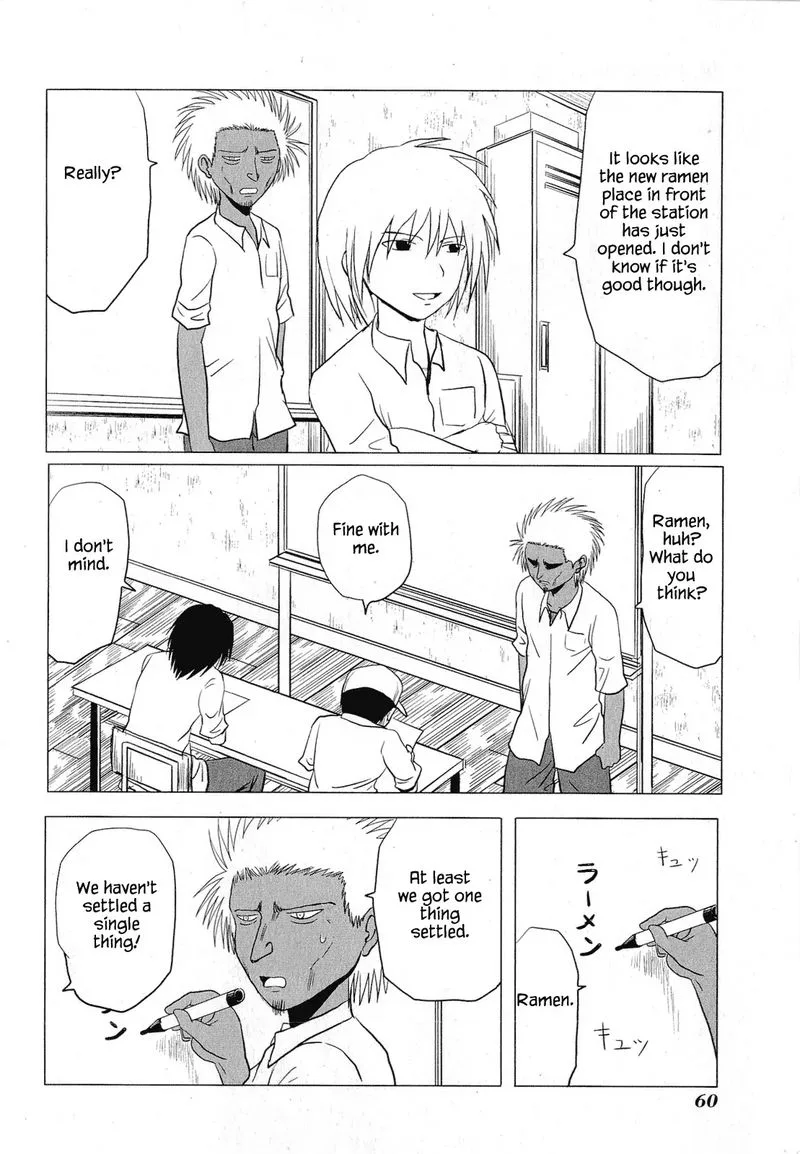 Danshi Koukousei no Nichijou Chapter 58 page 6