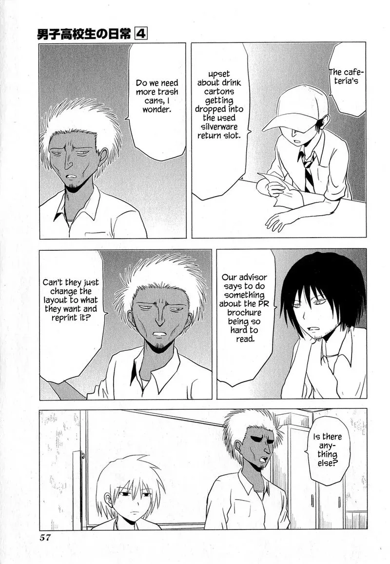 Danshi Koukousei no Nichijou Chapter 58 page 3