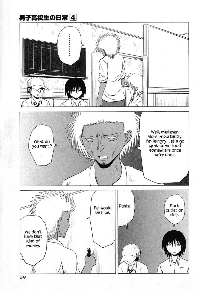 Danshi Koukousei no Nichijou Chapter 58 page 5