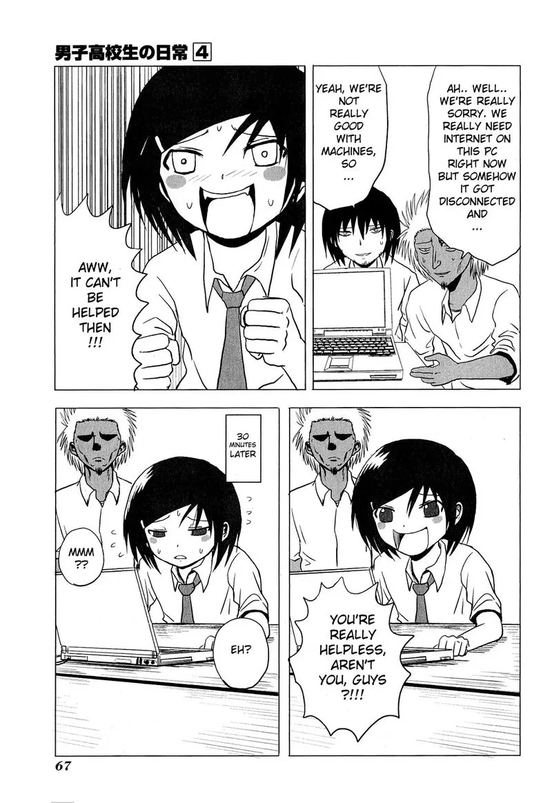 Danshi Koukousei no Nichijou Chapter 59 page 5