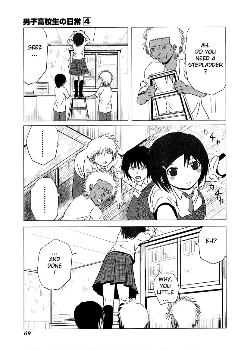 Danshi Koukousei no Nichijou Chapter 59 page 7