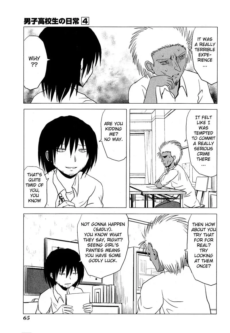 Danshi Koukousei no Nichijou Chapter 59 page 3