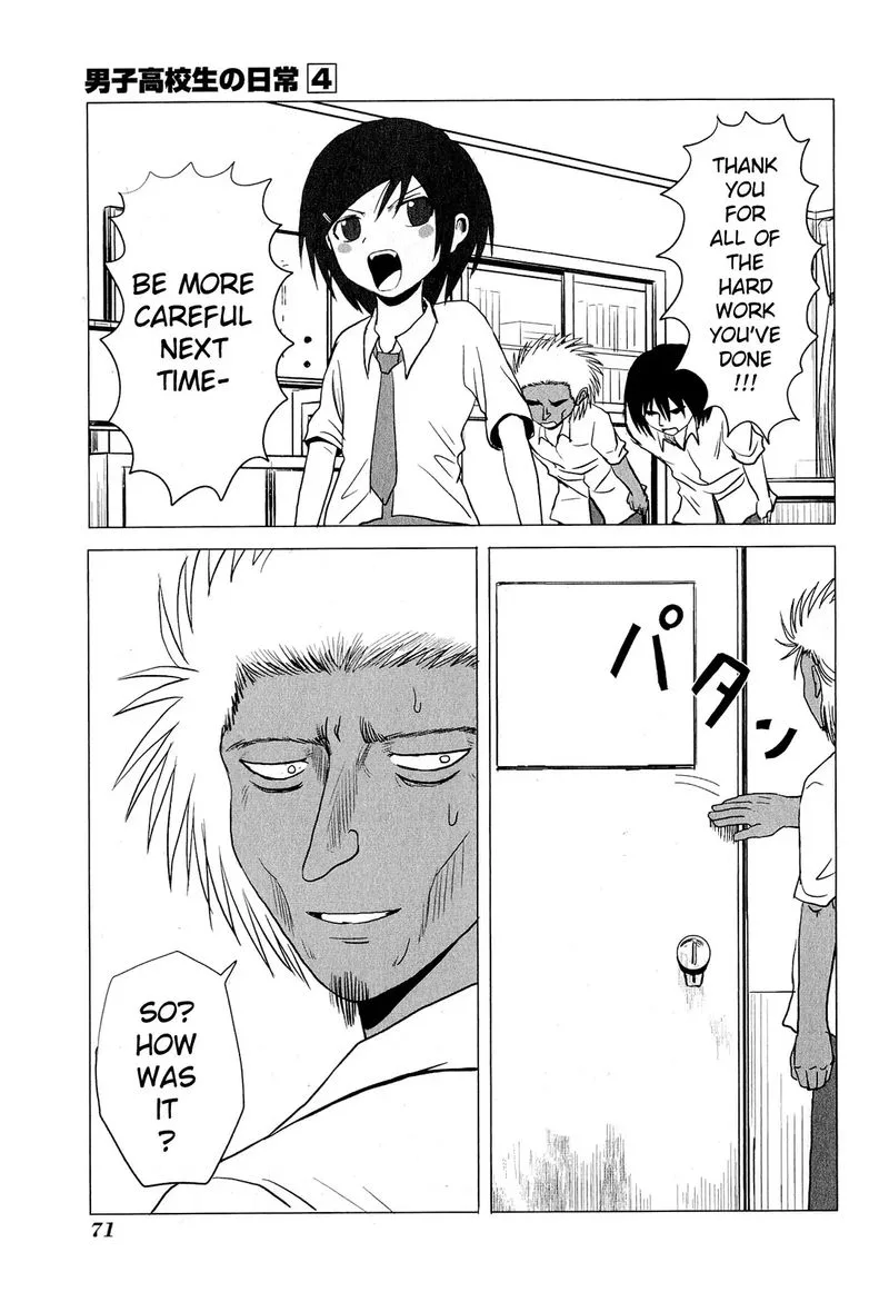 Danshi Koukousei no Nichijou Chapter 59 page 9