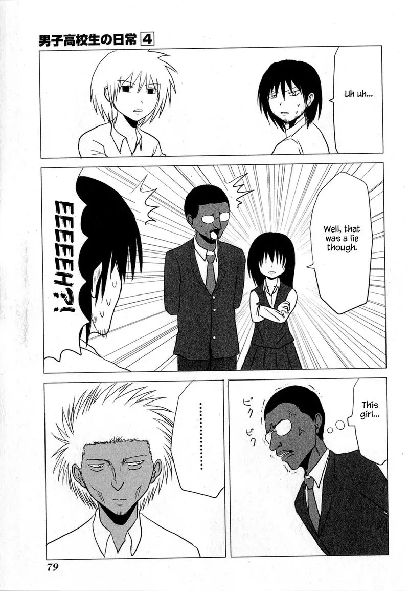 Danshi Koukousei no Nichijou Chapter 60 page 7