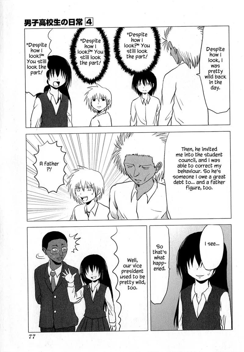 Danshi Koukousei no Nichijou Chapter 60 page 5