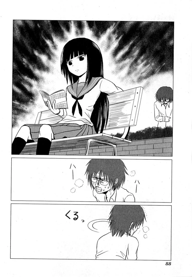 Danshi Koukousei no Nichijou Chapter 61 page 8