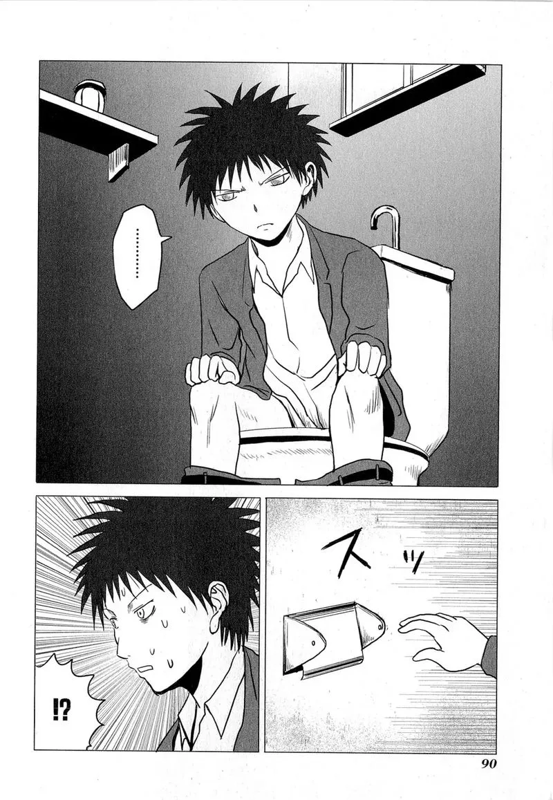 Danshi Koukousei no Nichijou Chapter 62 page 2