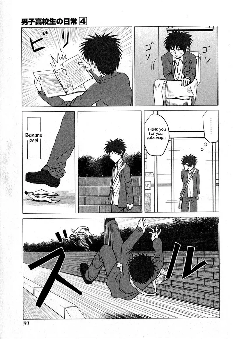 Danshi Koukousei no Nichijou Chapter 62 page 3