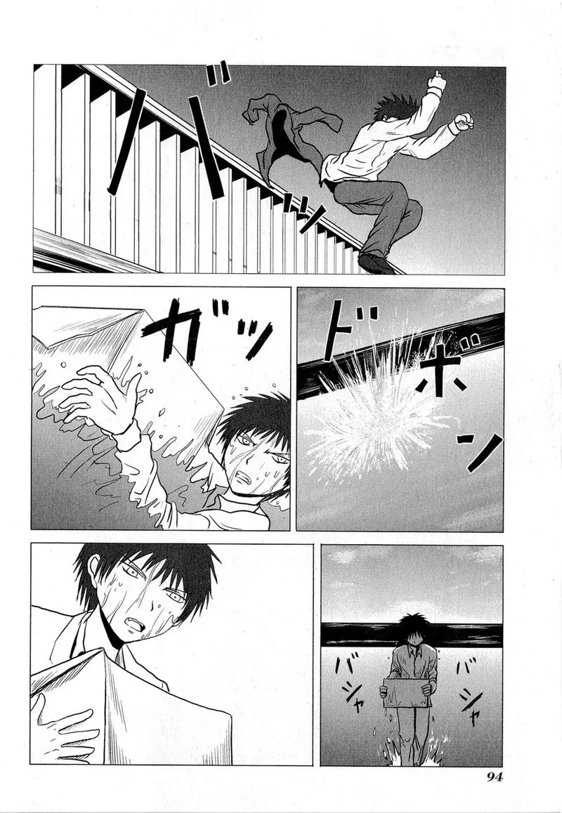 Danshi Koukousei no Nichijou Chapter 62 page 6