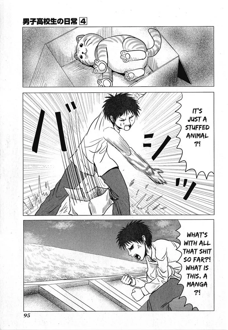 Danshi Koukousei no Nichijou Chapter 62 page 7