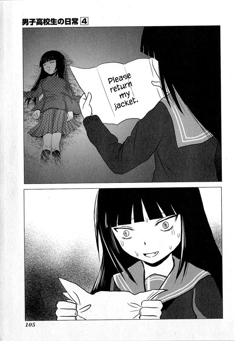 Danshi Koukousei no Nichijou Chapter 63 page 7