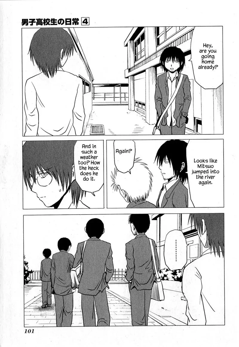 Danshi Koukousei no Nichijou Chapter 63 page 3