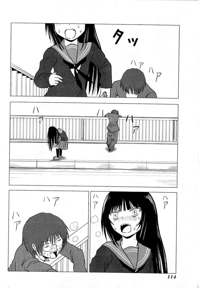 Danshi Koukousei no Nichijou Chapter 64 page 8
