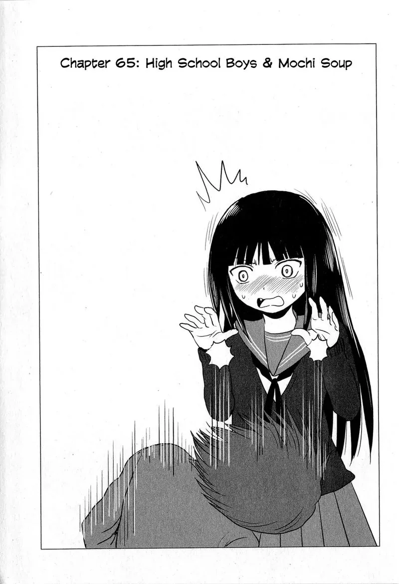 Danshi Koukousei no Nichijou Chapter 65 page 1