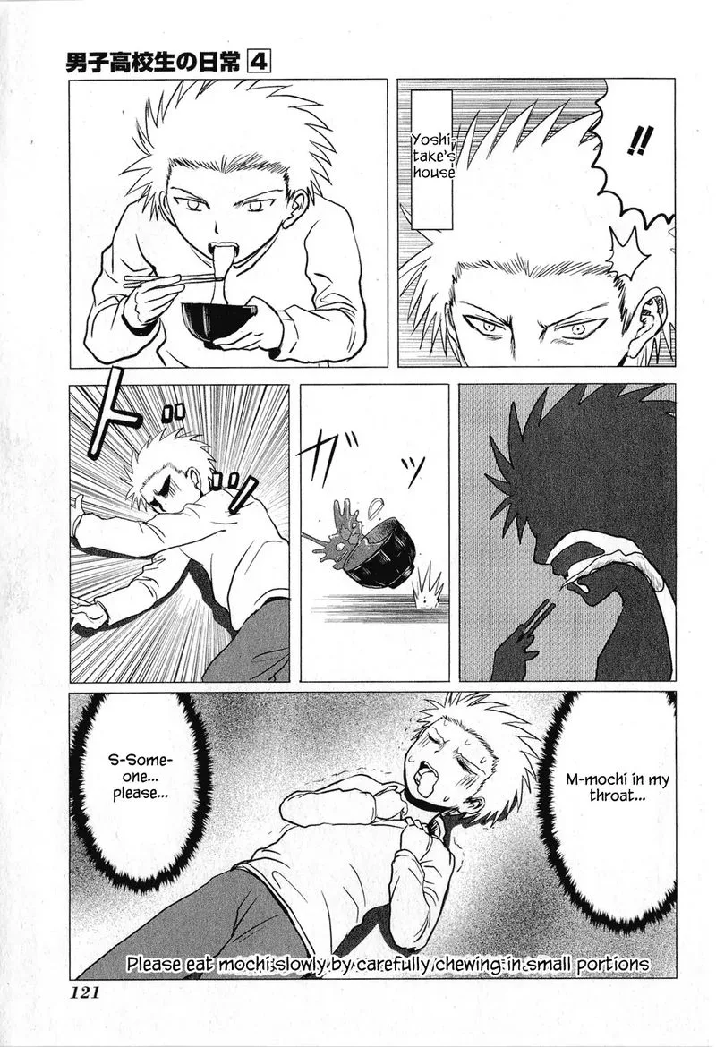 Danshi Koukousei no Nichijou Chapter 65 page 5