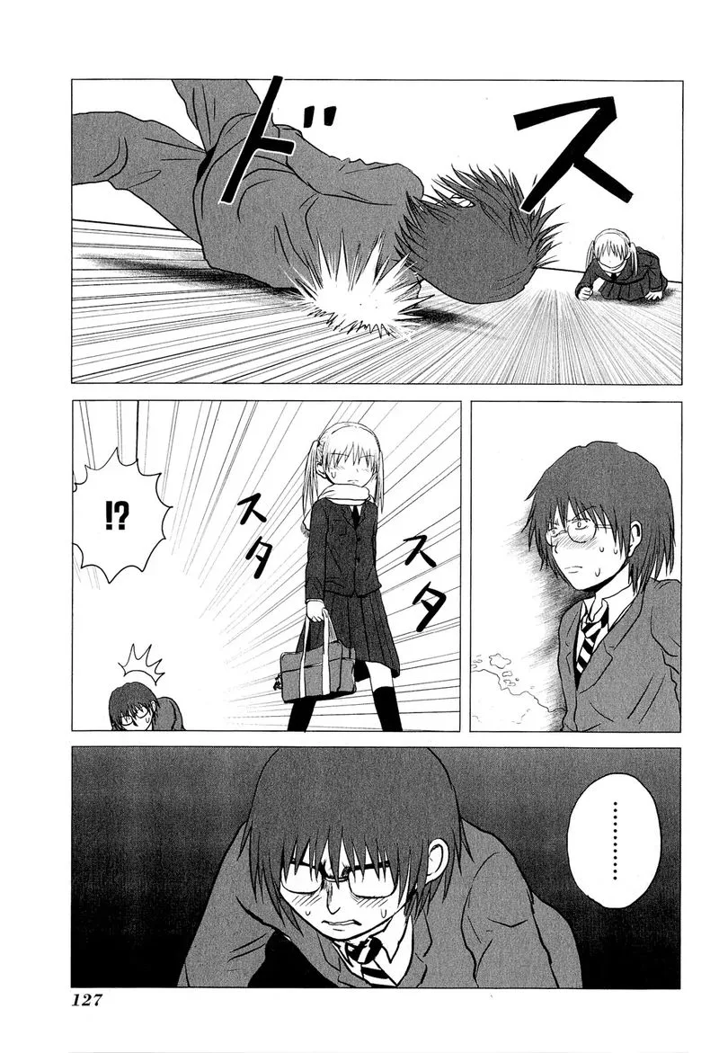 Danshi Koukousei no Nichijou Chapter 66 page 5