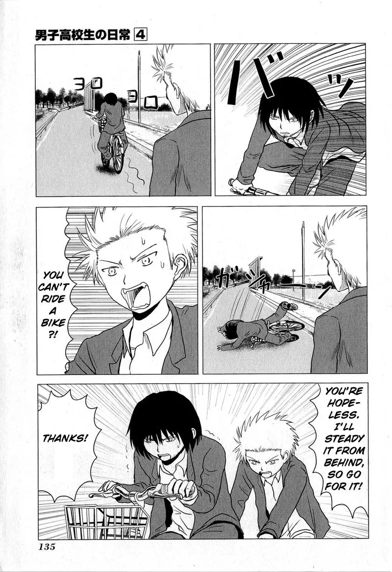 Danshi Koukousei no Nichijou Chapter 67 page 5