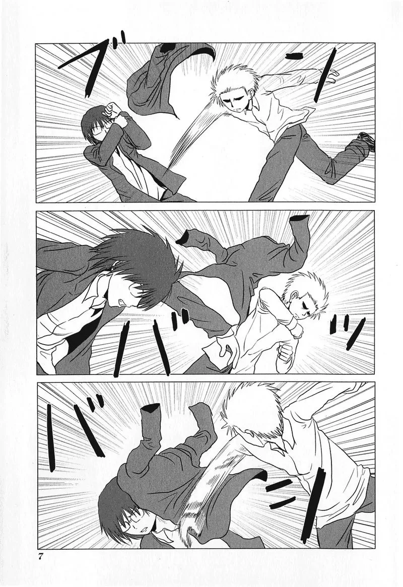 Danshi Koukousei no Nichijou Chapter 68 page 9